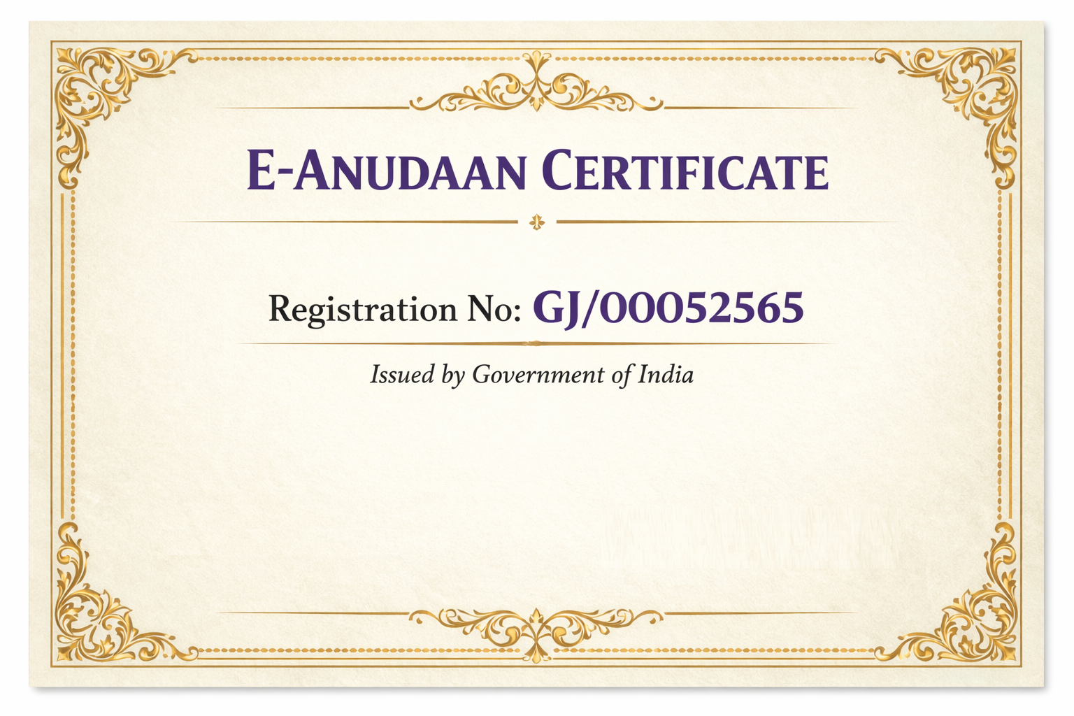 E-ANUDAAN CERTIFICATE